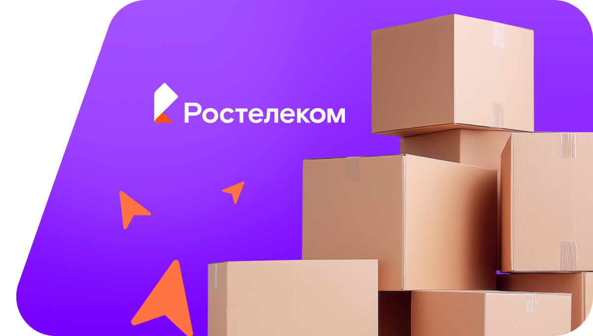 Переезд в новую квартирув&nbsp;село Момотов (Воронежская область)